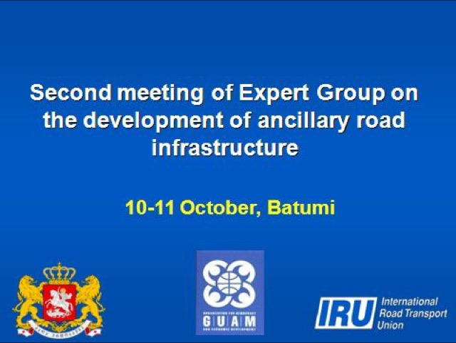 Второе заседание группы экспертов ГУАМ по развитию вспомогательной дорожной инфраструктуры в Батуми