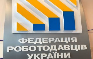 Координатор программ Секретариата ГУАМ принял участие в заседании Таможенного комитета Федерации работодателей Украины
