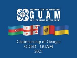 Председательство Грузии 2021