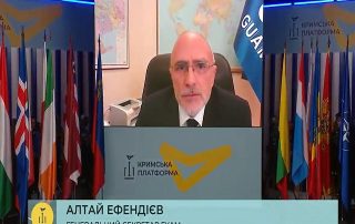 Заявление Генерального секретаря ГУАМ на Крымской платформе